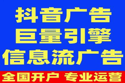 抖音信息流广告的创意元素解析及案例解读